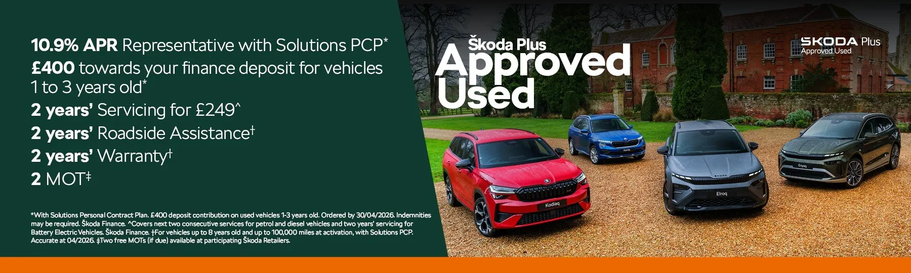 SKODA  Used Car Offer